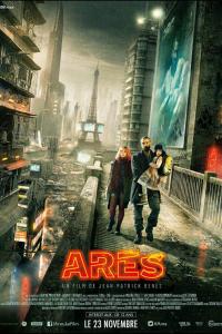 Арес Арес