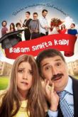 Мой папа остался в классе