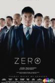 Zero. Фильм