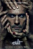 Культ сериал