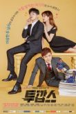 Два копа сериал