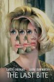 Последний укус
