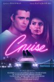 Круиз