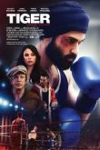 Фильм Тигр