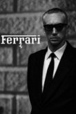 Феррари
