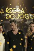 Сериал Правило игры