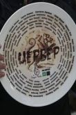 Цербер