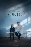 Доктор. Фильм