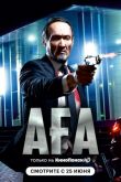 Ага. Фильм