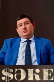 Саке 2 сезон сериал
