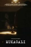 Мукагали. Фильм