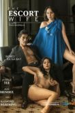 Жена эскортница