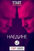 Допрос