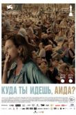 Куда ты идешь, Аида?