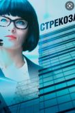 Стрекоза сериал