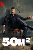50M2 сериал