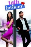 Сладкая месть сериал