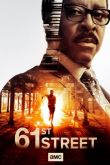 61-я улица сериал