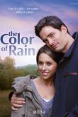 Цвет дождя
