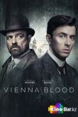 Венская кровь
