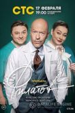 Филатов