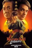 Каратэ-пацан 2