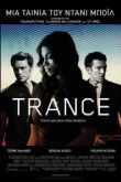 Фильм Транс
