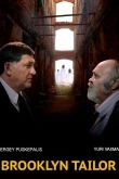 Портной из Бруклина
