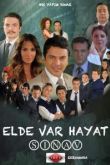 Иметь жизнь сериал
