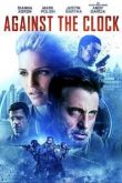 Гонка со временем. Фильм