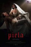 Пьета. Фильм