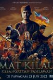 Мат Килау