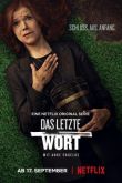 Последнее слово сериал