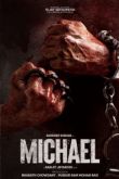 Майкл