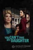 Ты не посмеешь забрать мою дочь