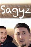 Сагыз / Sagyz сериал