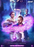 Digital Доктор