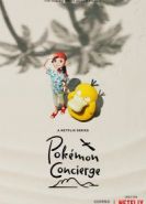 Покемон: Консьерж