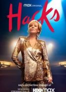 Хитрости 3 сезон