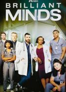 Блестящие умы