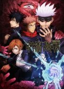 Магическая битва