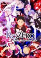Re: Zero — жизнь с нуля в другом мире 2 сезон