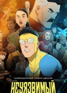 Сериал Непобедимый