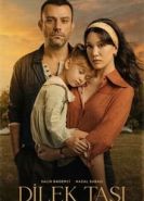 Камень желаний сериал