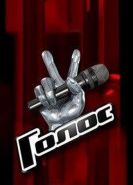 Голос. Дети