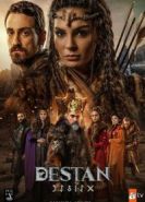 Легенда сериал