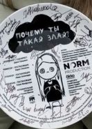 Чёрное облако сериал