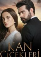 Кровавые цветы