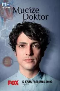 Чудо-врач сериал