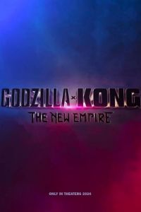 Годзилла и Конг: Новая Империя